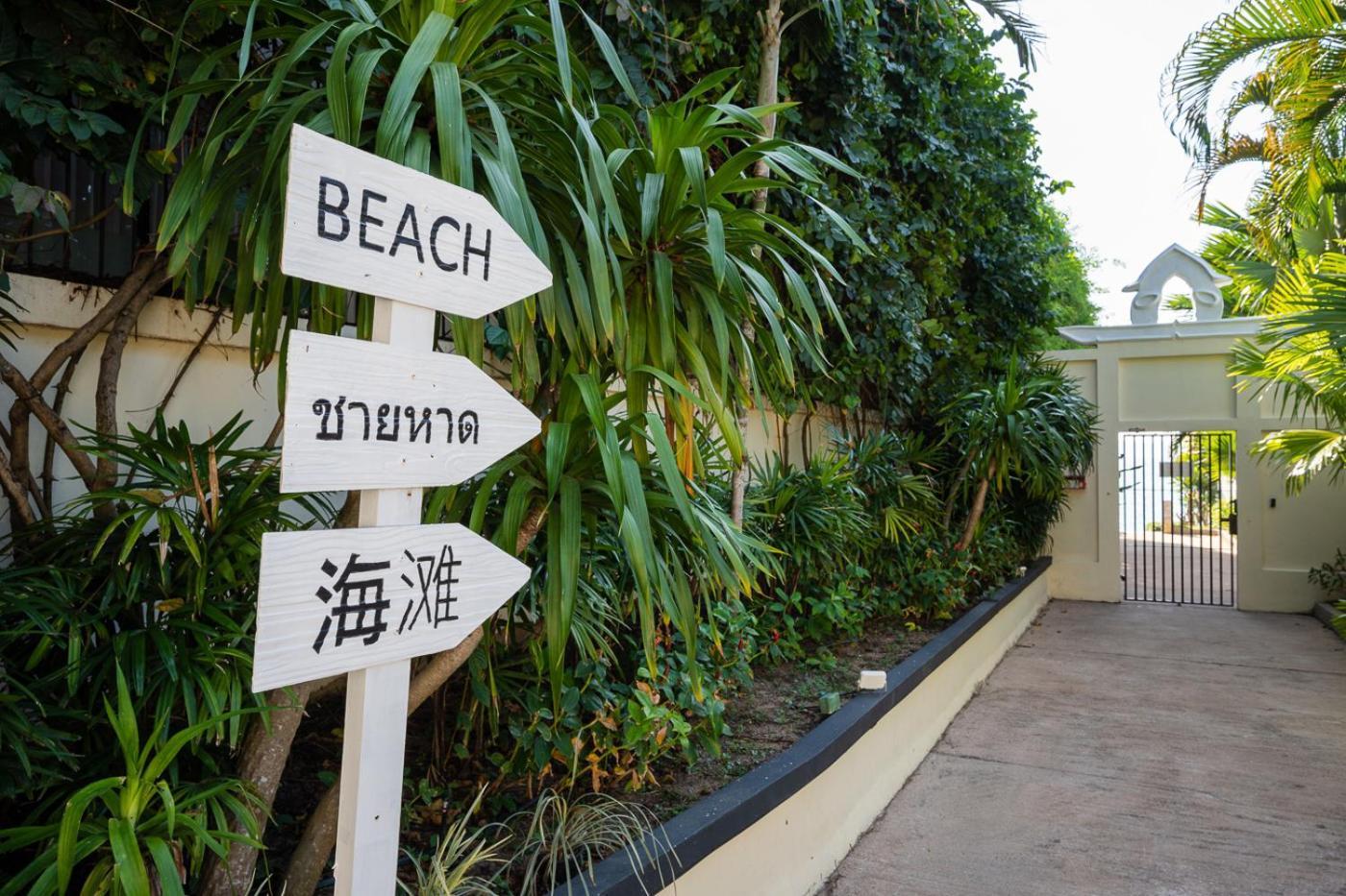 Majestic Residence Pool Villas 2 Bedrooms Private Beach Pattaya Zewnętrze zdjęcie